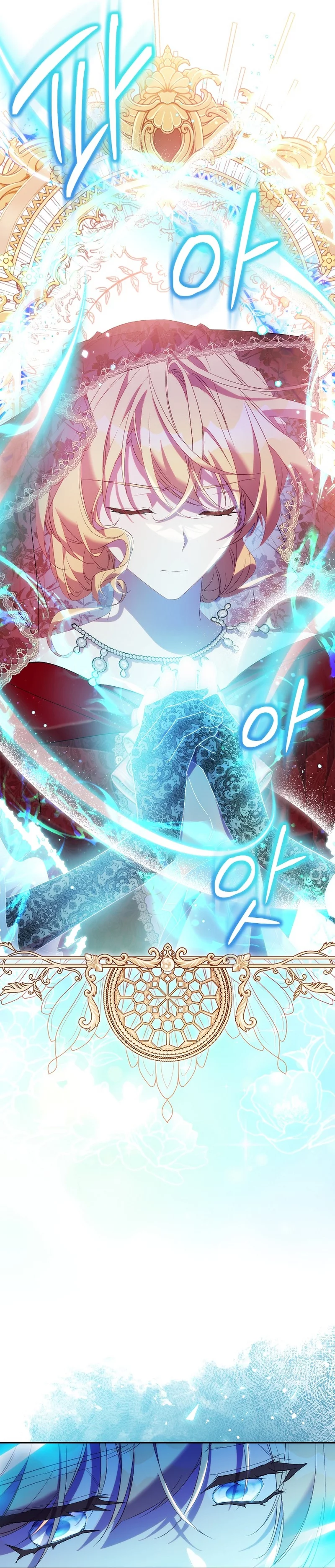 I’m a Fake Saintess but the Gods are Obsessed Chapter 74 71 13