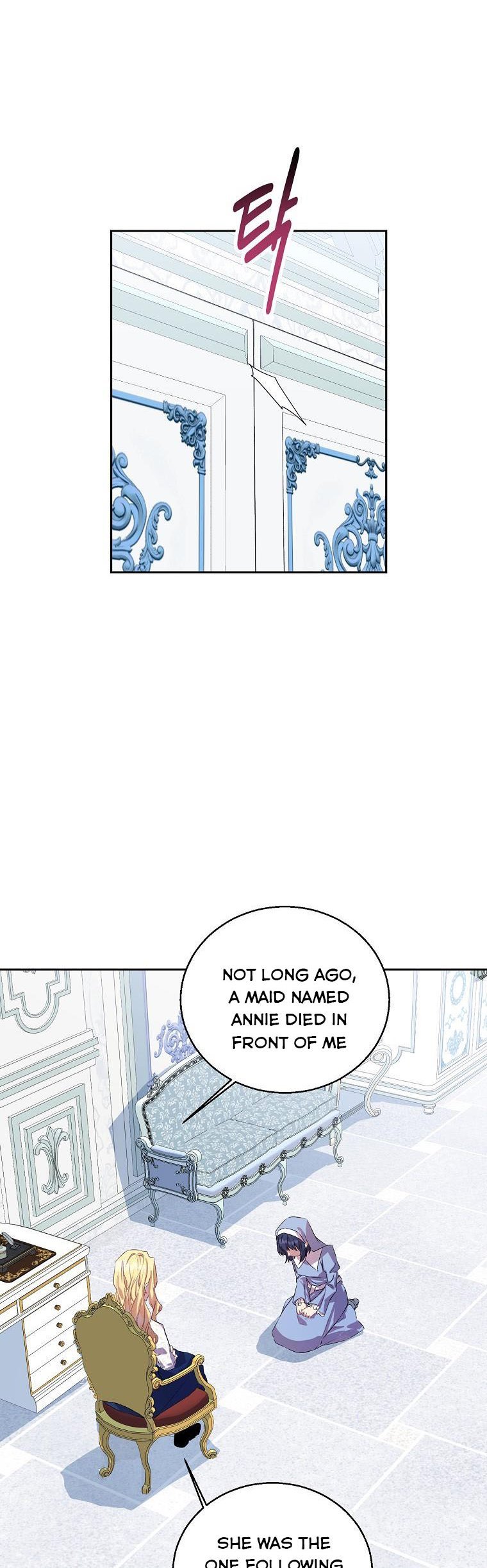 I’m a Fake Saintess but the Gods are Obsessed Chapter 8 119 3
