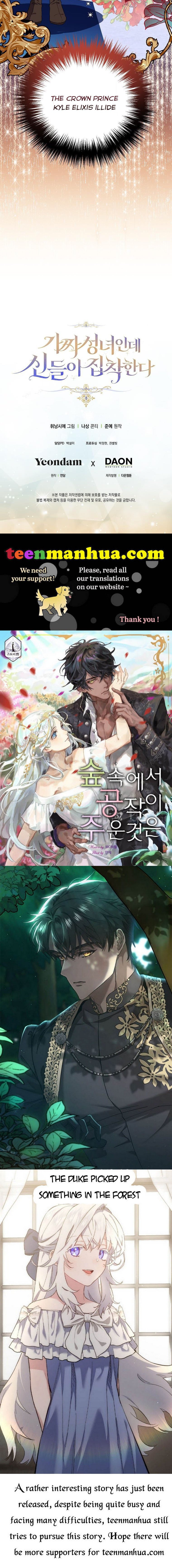 I’m a Fake Saintess but the Gods are Obsessed Chapter 8 151 35