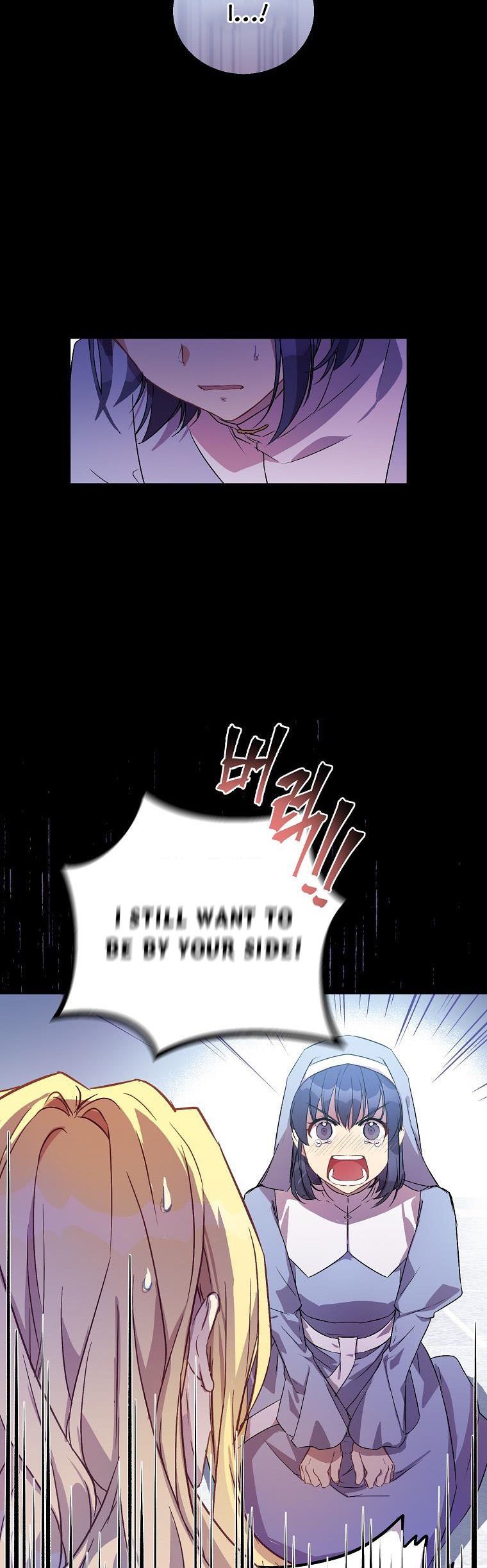 I’m a Fake Saintess but the Gods are Obsessed Chapter 8 122 6