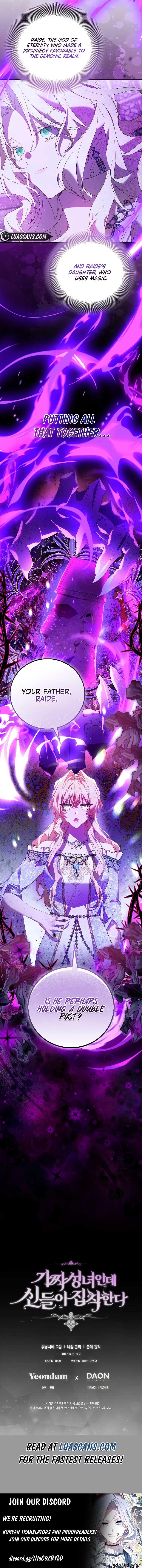 I’m a Fake Saintess but the Gods are Obsessed Chapter 80 71 15