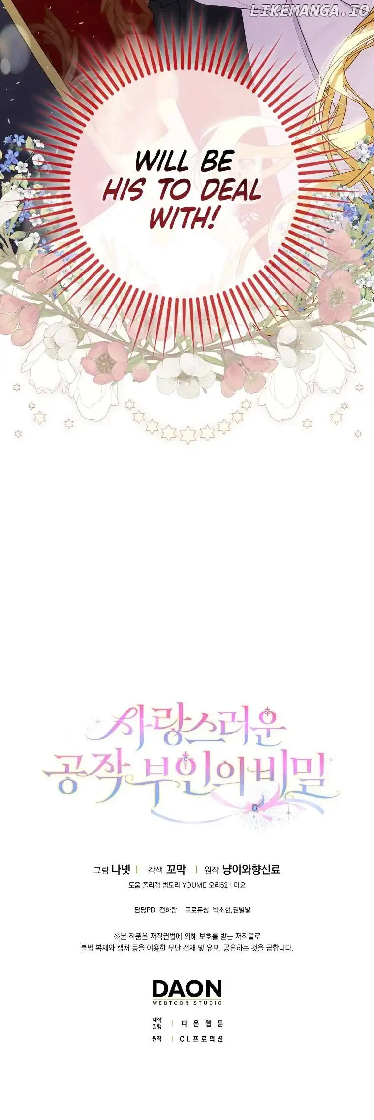 The secrets of the lovely duchess Chapter 1 191 46