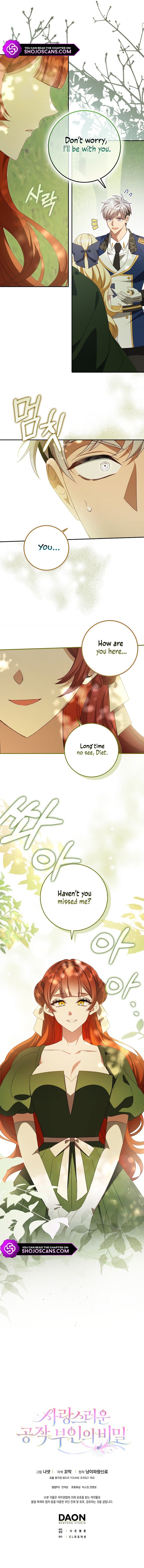 The secrets of the lovely duchess Chapter 17 55 11