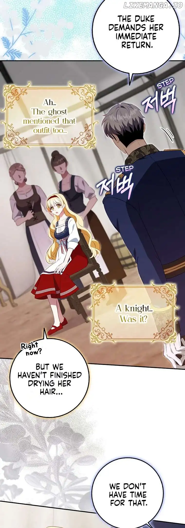 The secrets of the lovely duchess Chapter 2 190 24