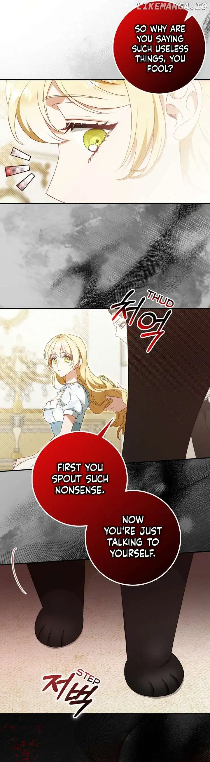 The secrets of the lovely duchess Chapter 4 155 23