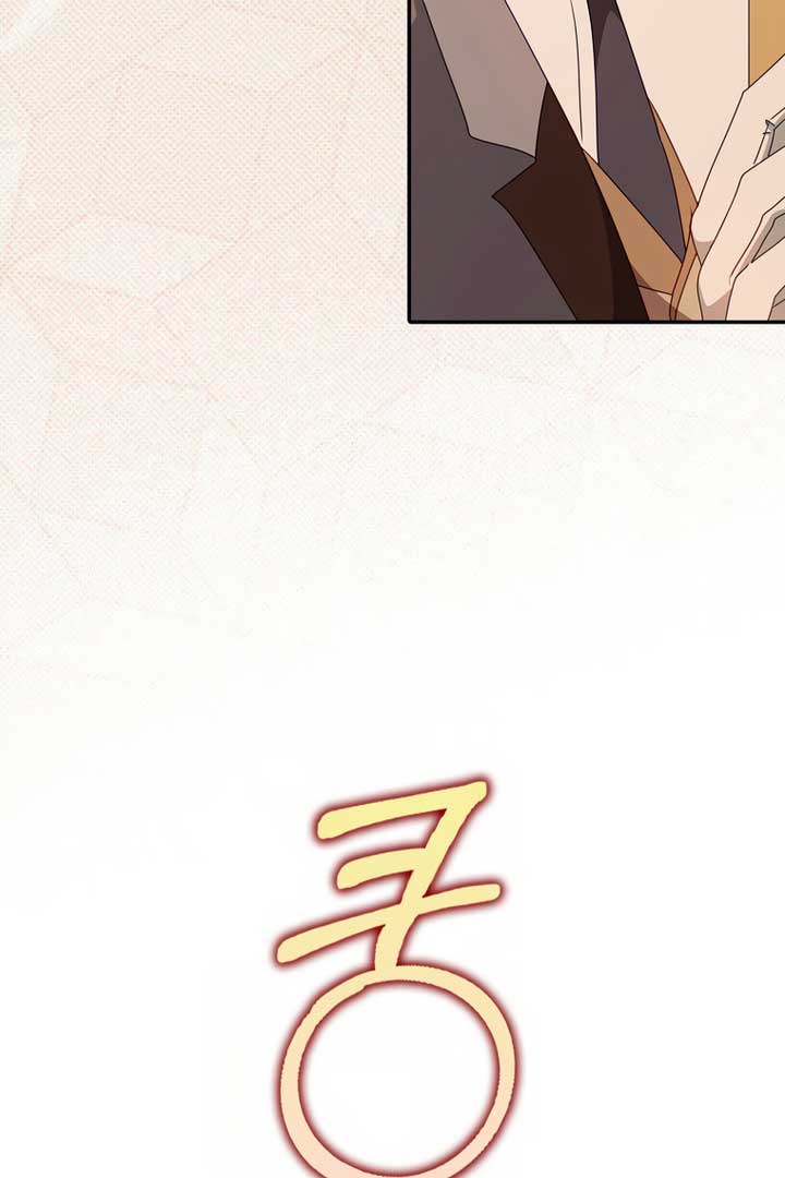 The secrets of the lovely duchess Chapter 7 355 048