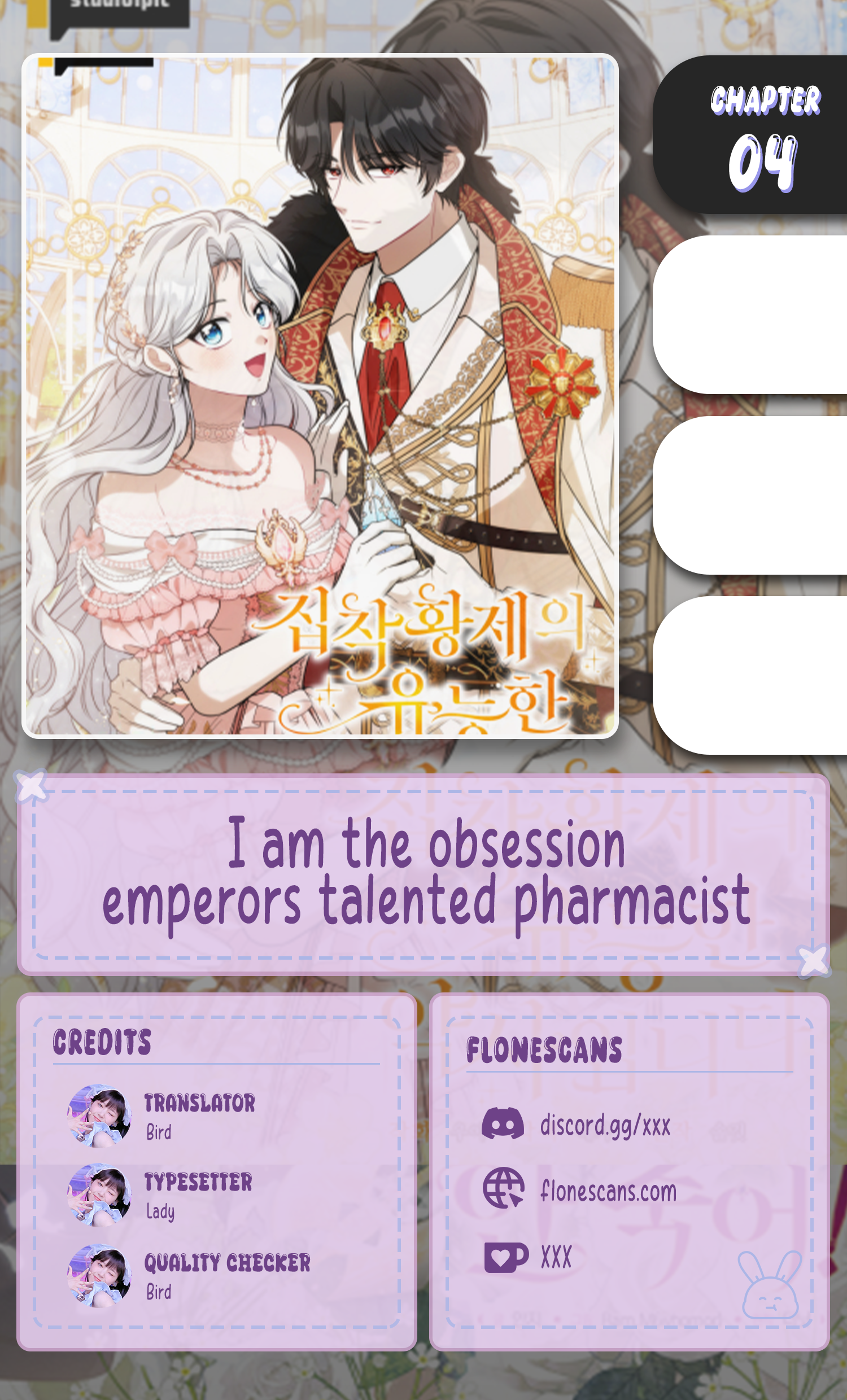 The Obsessive Emperor’s Capable Pharmacist Chapter 4 98 001