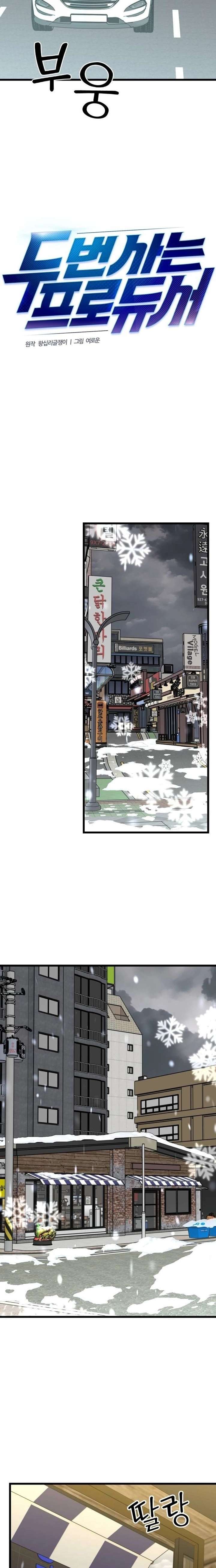 ch 229 6