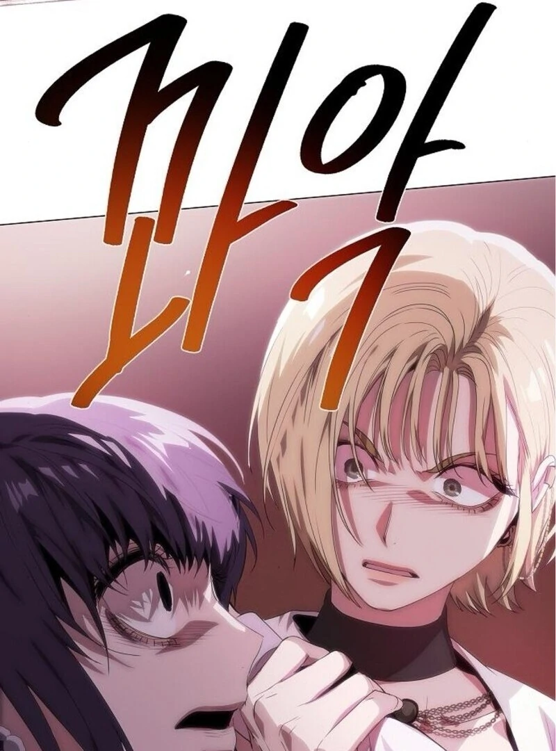I’m stuck in a crazy drama Chapter 58 391 033