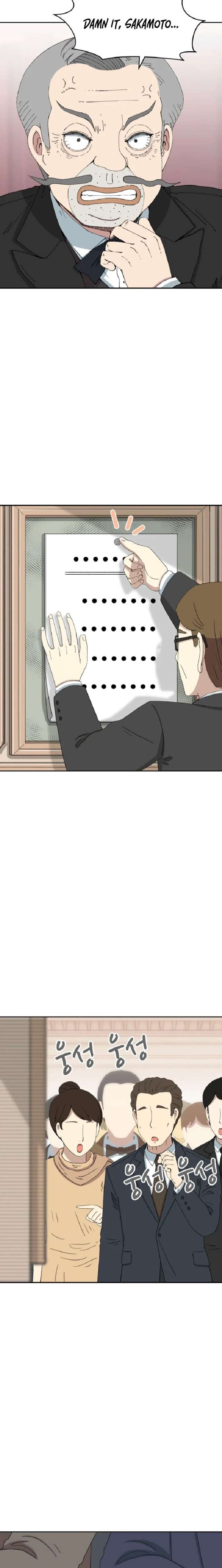 ch 88 33