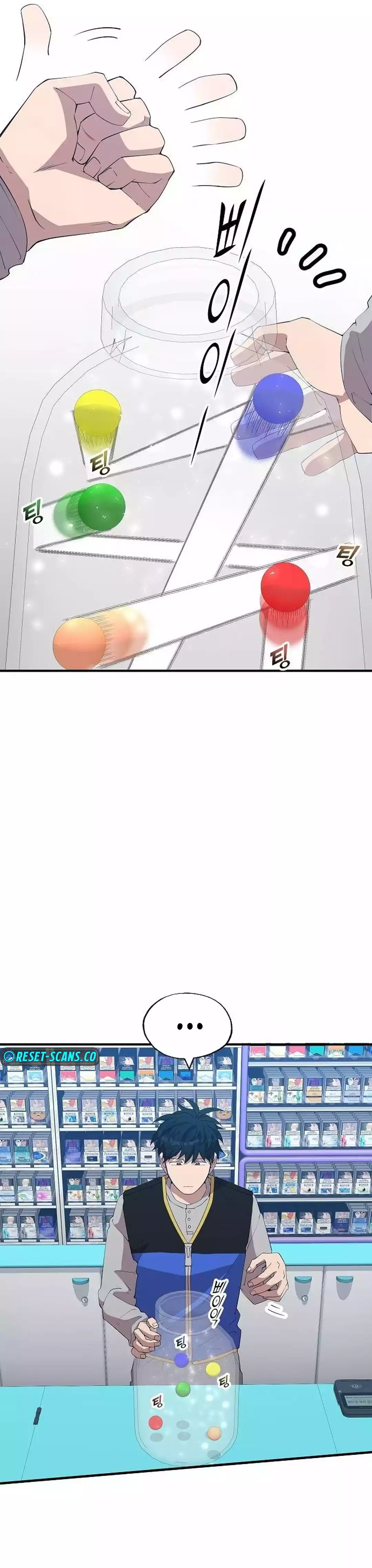 Magical Realm Shopkeeper Chapter 27 130 015