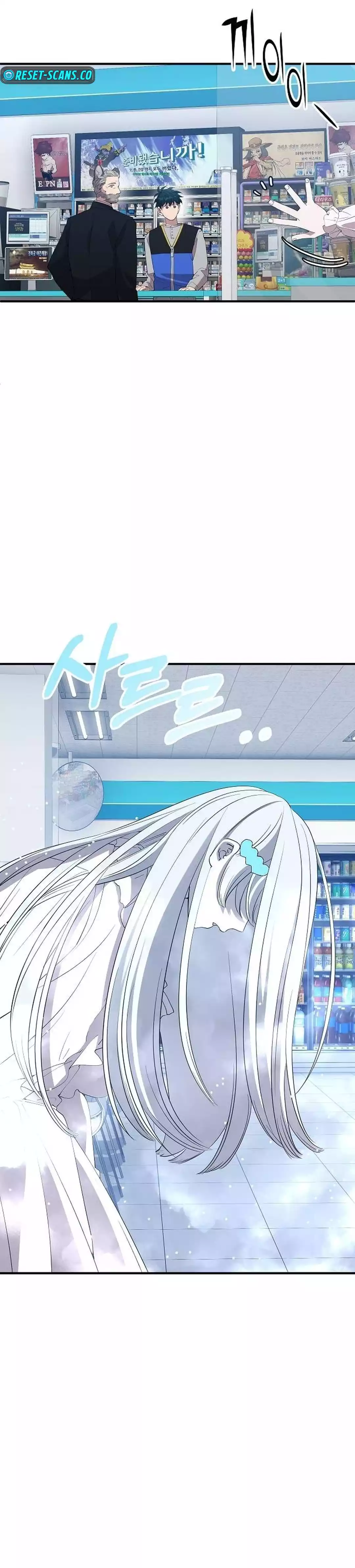 Magical Realm Shopkeeper Chapter 27 139 024