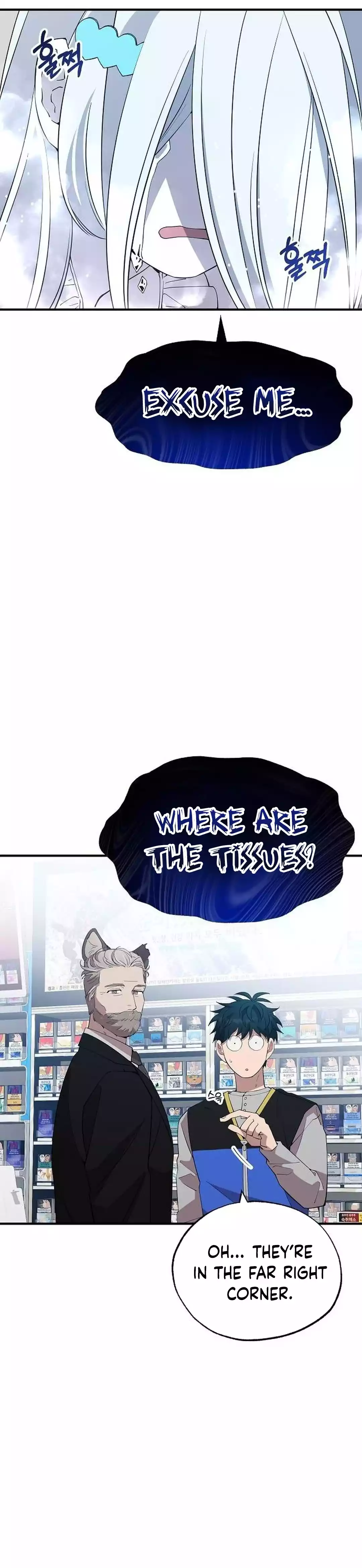 Magical Realm Shopkeeper Chapter 27 140 025