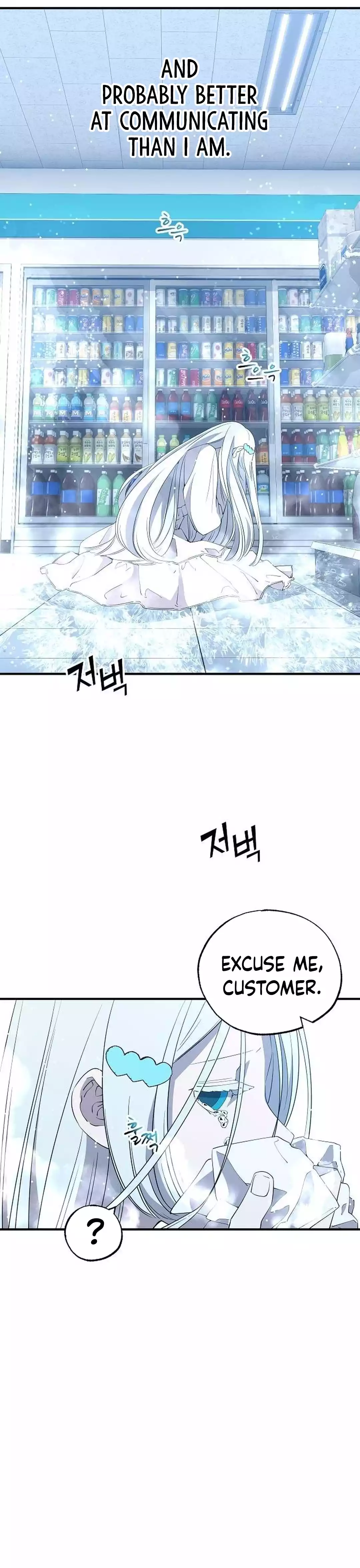 Magical Realm Shopkeeper Chapter 27 146 031