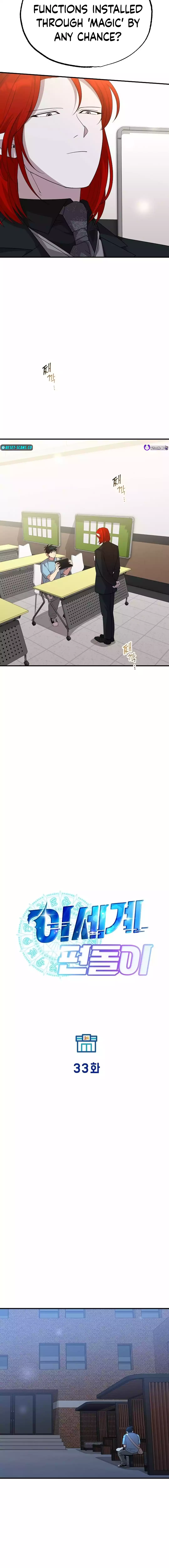 Magical Realm Shopkeeper Chapter 33 62 07