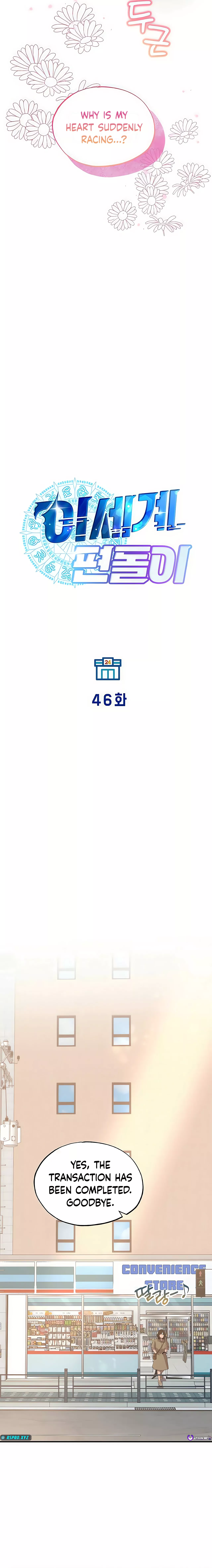 Magical Realm Shopkeeper Chapter 46 83 ch 46 16