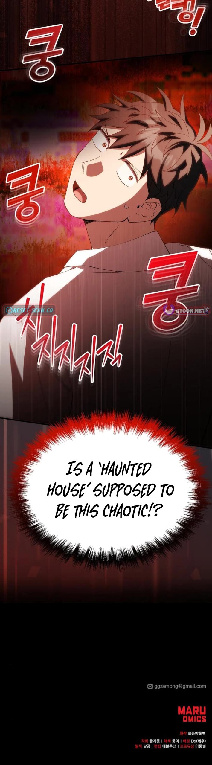 Magical Realm Shopkeeper Chapter 77 195 47