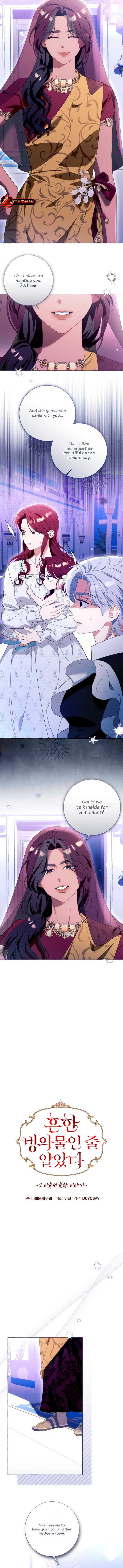 I Thought It’s a Common Possession Chapter 110 36 2