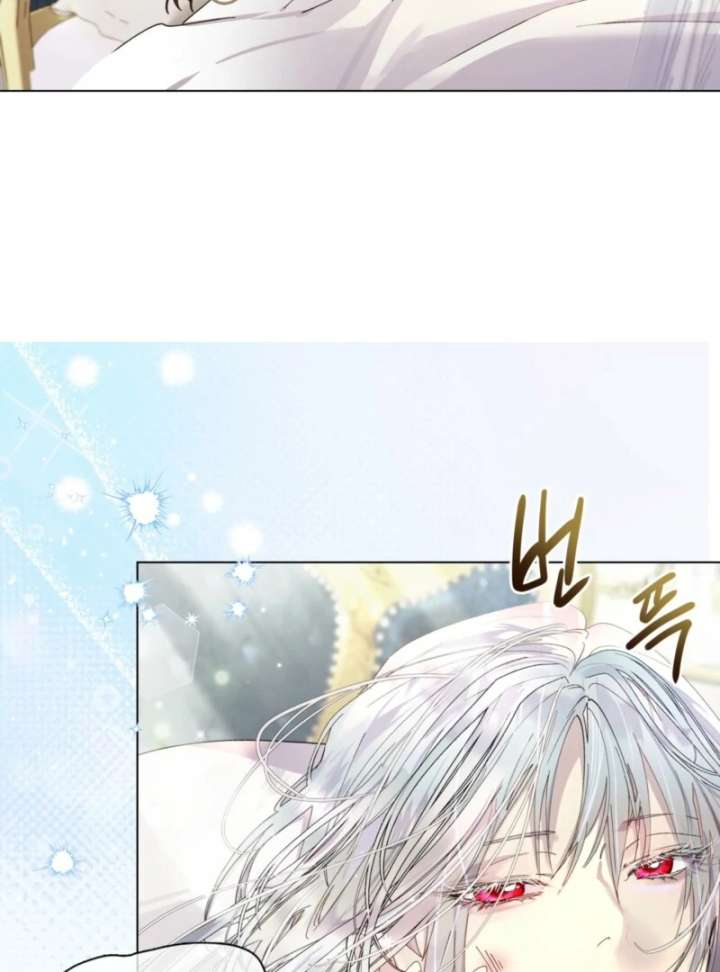 I Thought It’s a Common Possession Chapter 190 230 20