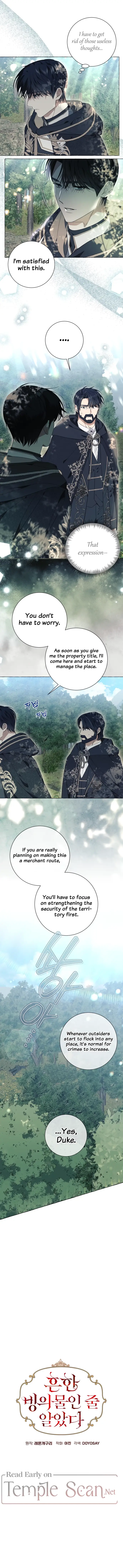 I Thought It’s a Common Possession Chapter 24 46 2