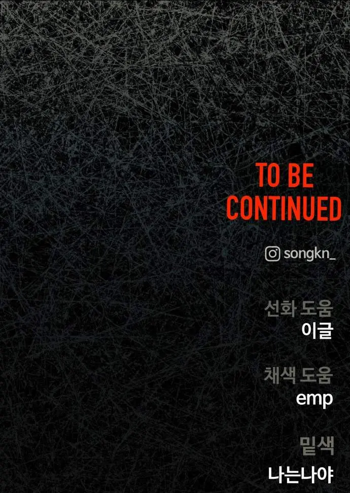 Surviving the Apocalypse Chapter 110 436 1412f279fd7c