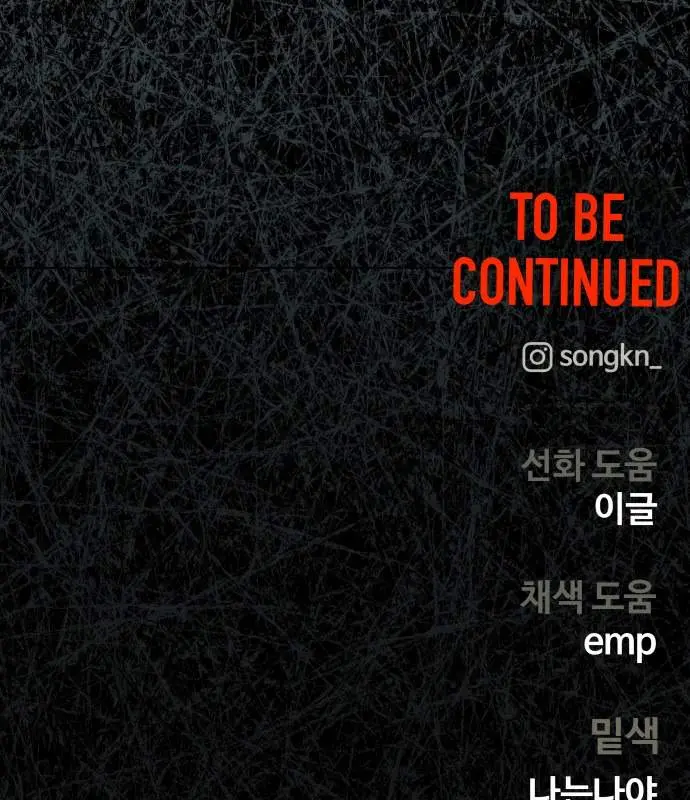 Surviving the Apocalypse Chapter 110 438 3e3314a964c2