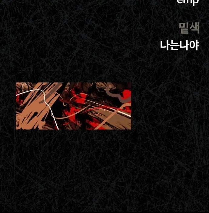 Surviving the Apocalypse Chapter 110 441 4ca9669e6fdc