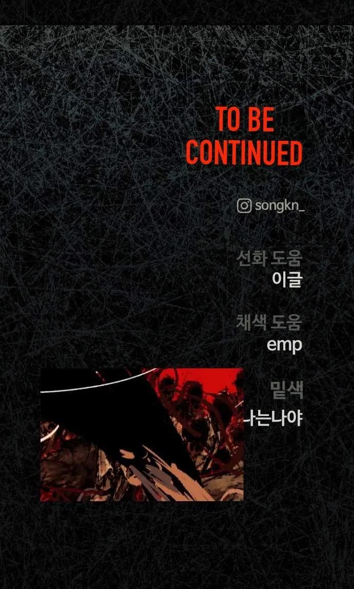 Surviving the Apocalypse Chapter 110 443 53bacfb5bf01