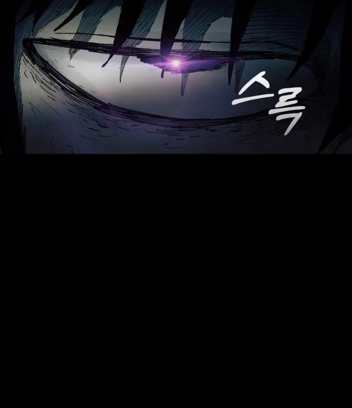 Surviving the Apocalypse Chapter 110 434 7533a7867223