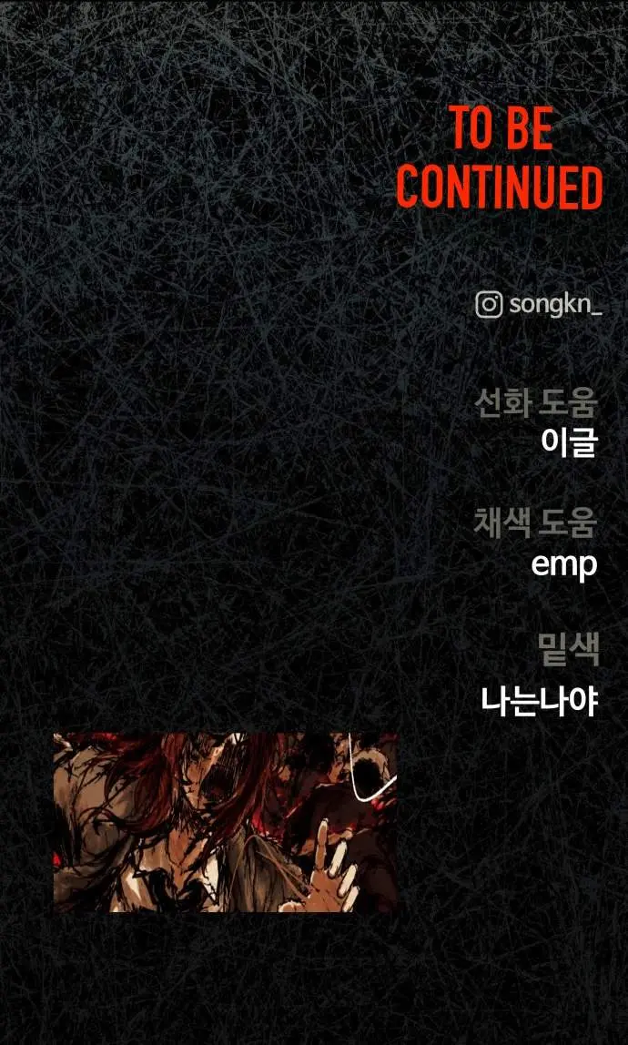 Surviving the Apocalypse Chapter 110 442 d377f9991c9e