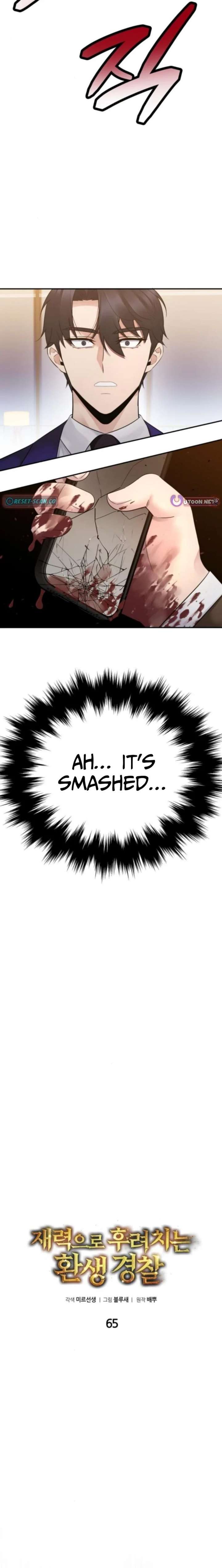 The Reincarnated Cop Who Strikes With Wealth Chapter 65 84 ch 65 12