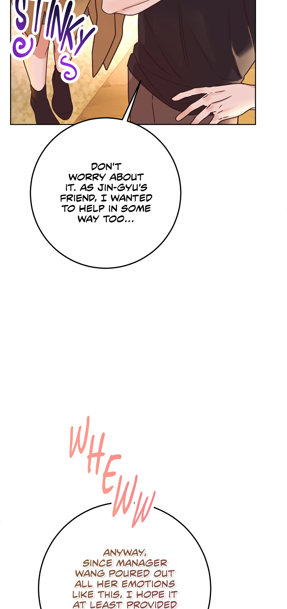 Office Romance Frontline Chapter 33 250 03