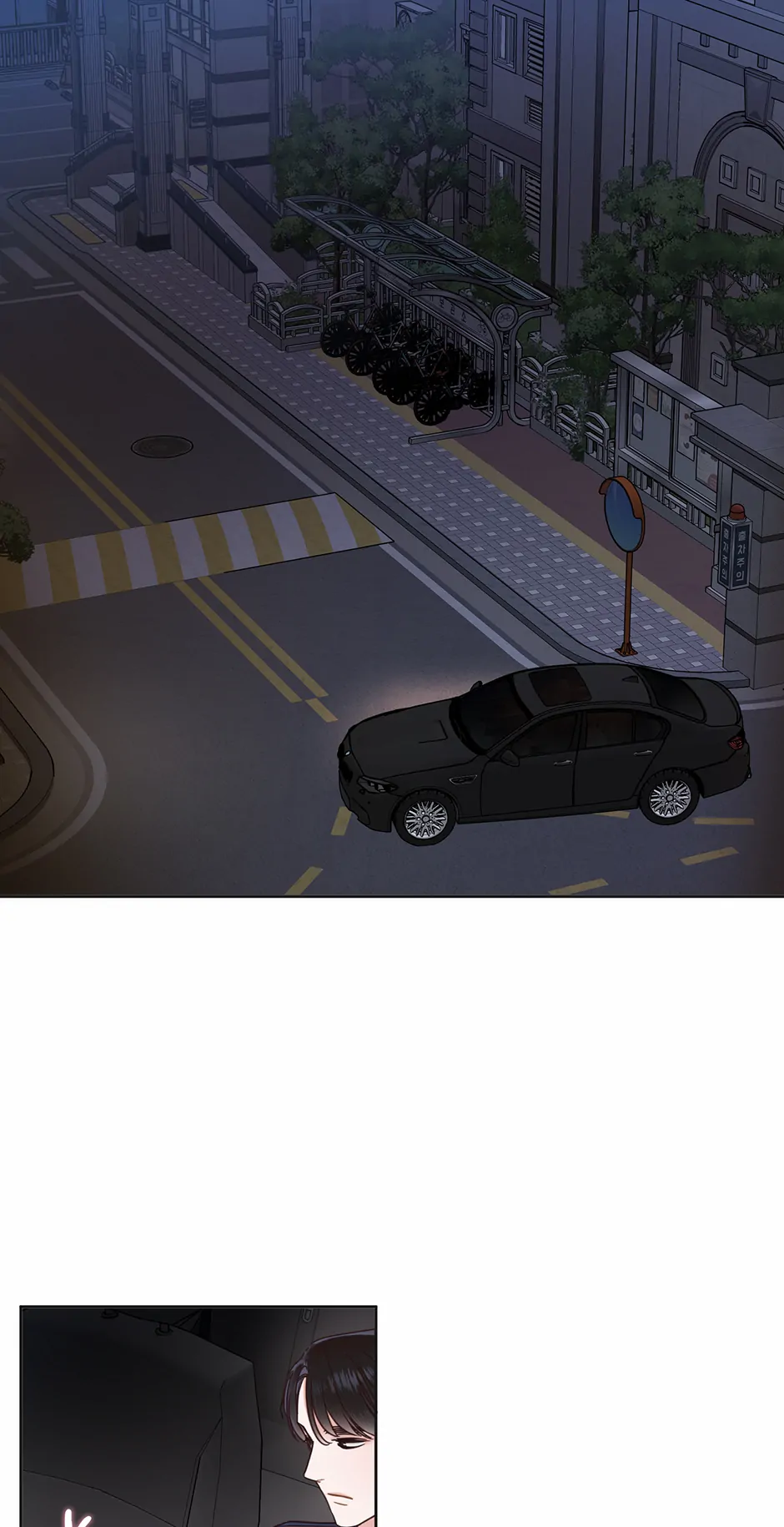 Office Romance Frontline Chapter 9 140 01