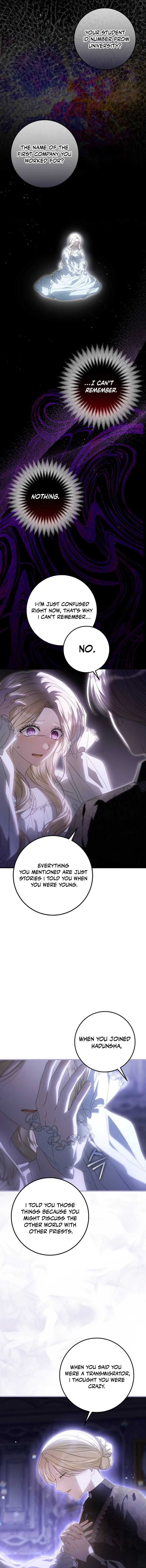 I Grabbed The Leash Of The Blind Beast Chapter 42 67 ch 42 6