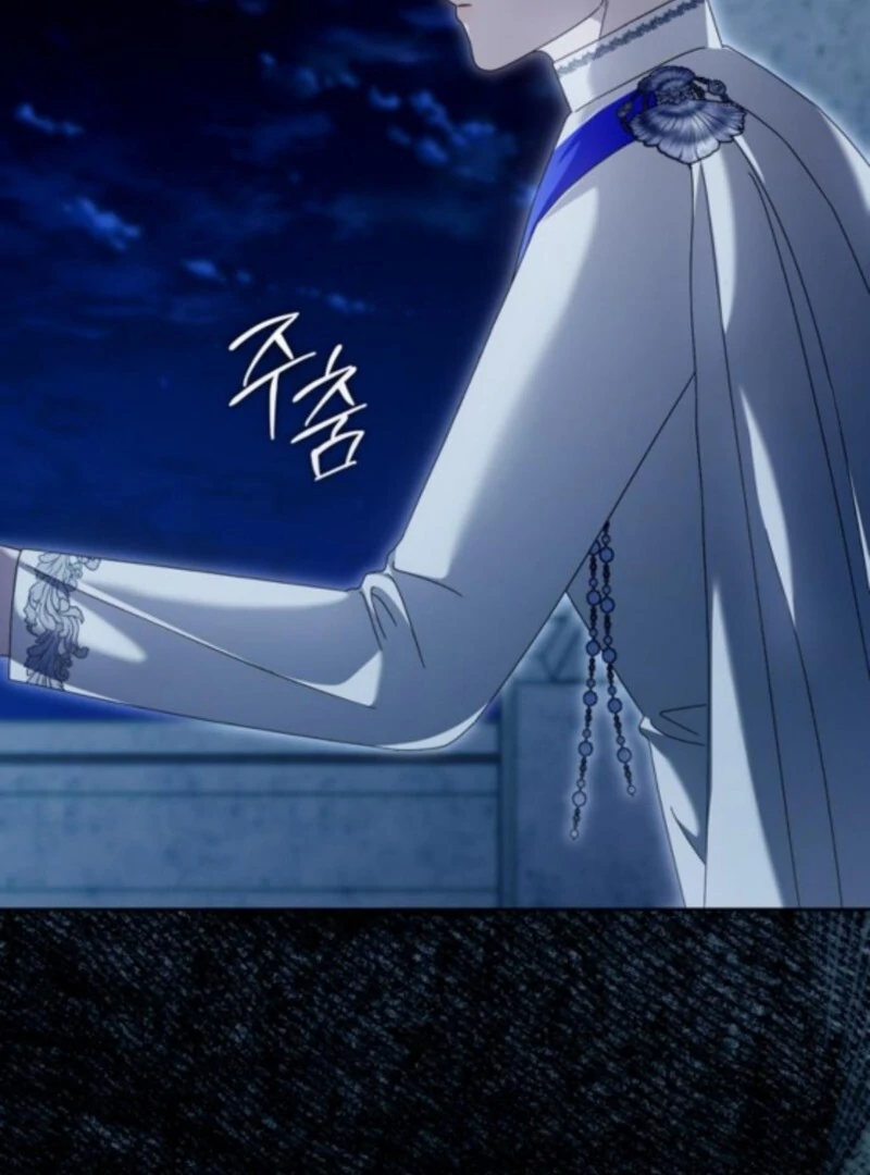 I Grabbed The Leash Of The Blind Beast Chapter 60 472 045