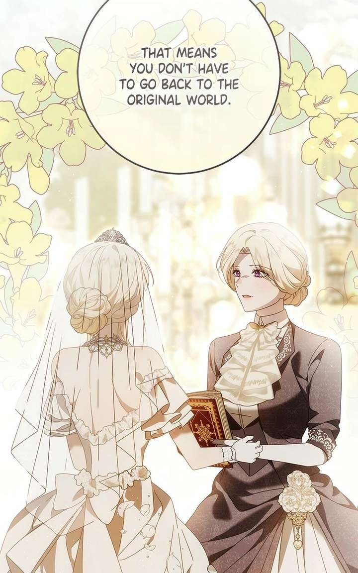 I Grabbed The Leash Of The Blind Beast Chapter 75 341 ch 75 20