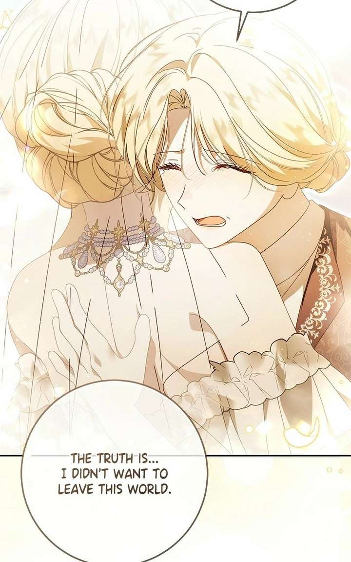 I Grabbed The Leash Of The Blind Beast Chapter 75 347 ch 75 26