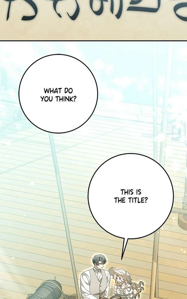 I Grabbed The Leash Of The Blind Beast Chapter 75 415 ch 75 94