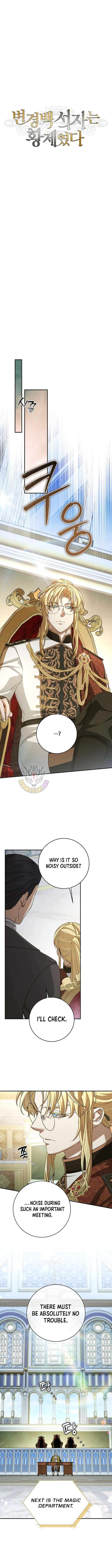 Margrave’s Bastard Son was The Emperor Chapter 102 53 04