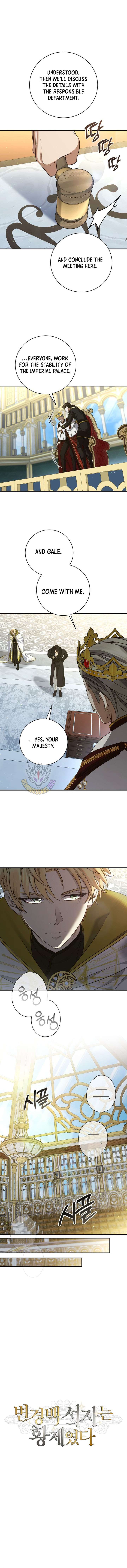 Margrave’s Bastard Son was The Emperor Chapter 106 54 008