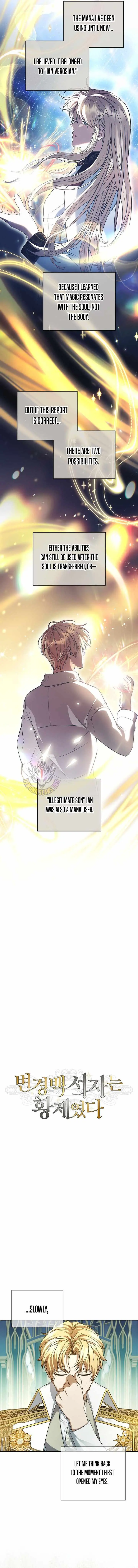 Margrave’s Bastard Son was The Emperor Chapter 116 46 f0414c873ca4