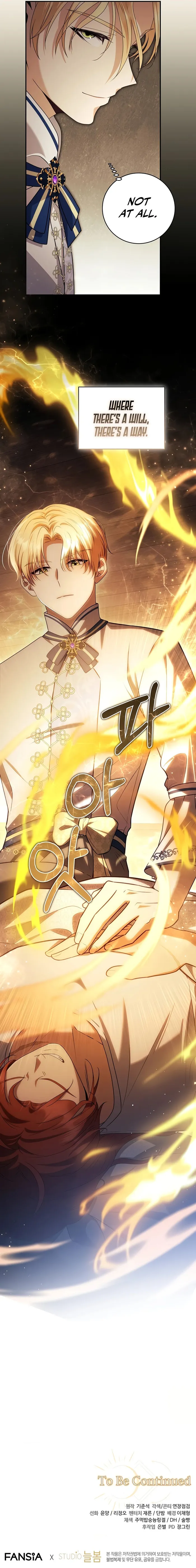 Margrave’s Bastard Son was The Emperor Chapter 16 43 9
