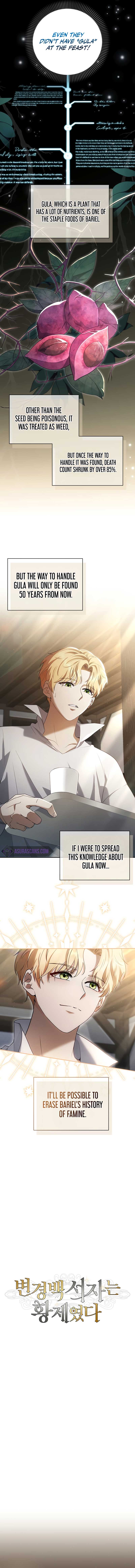 Margrave’s Bastard Son was The Emperor Chapter 3 55 04
