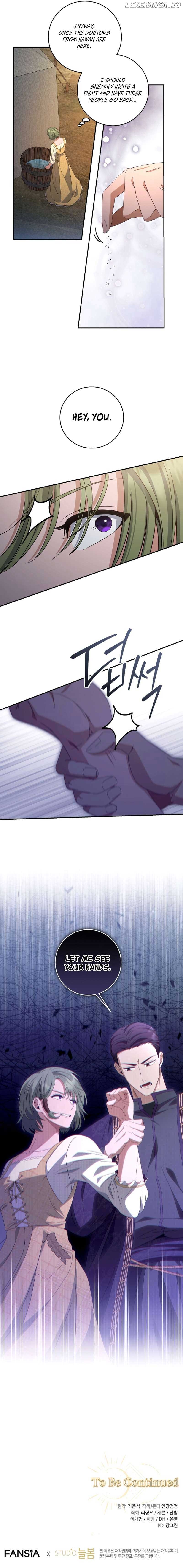 Margrave’s Bastard Son was The Emperor Chapter 43 47 11