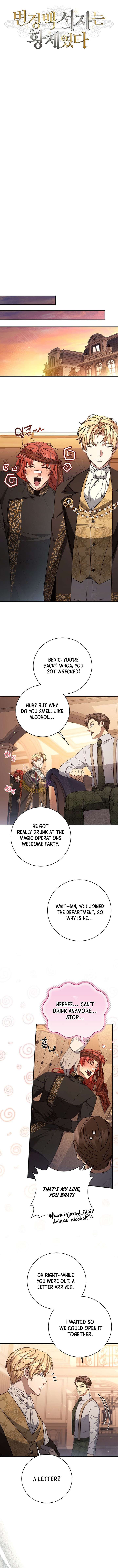 Margrave’s Bastard Son was The Emperor Chapter 95 60 4