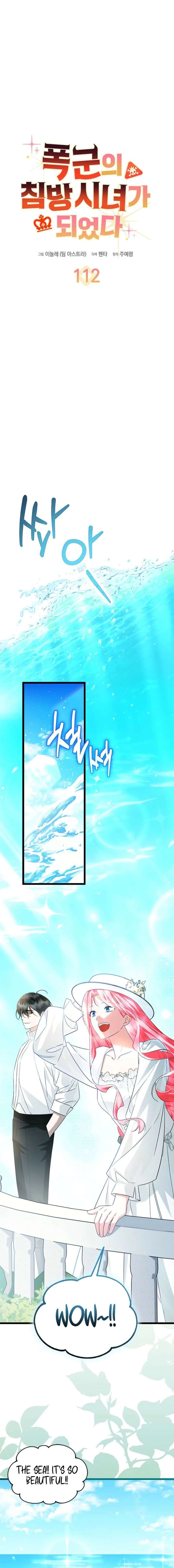 ch 112 12