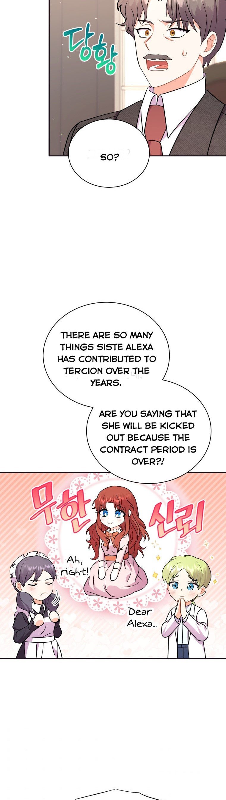 I Became the Villain’s Trainer Chapter 11 168 25