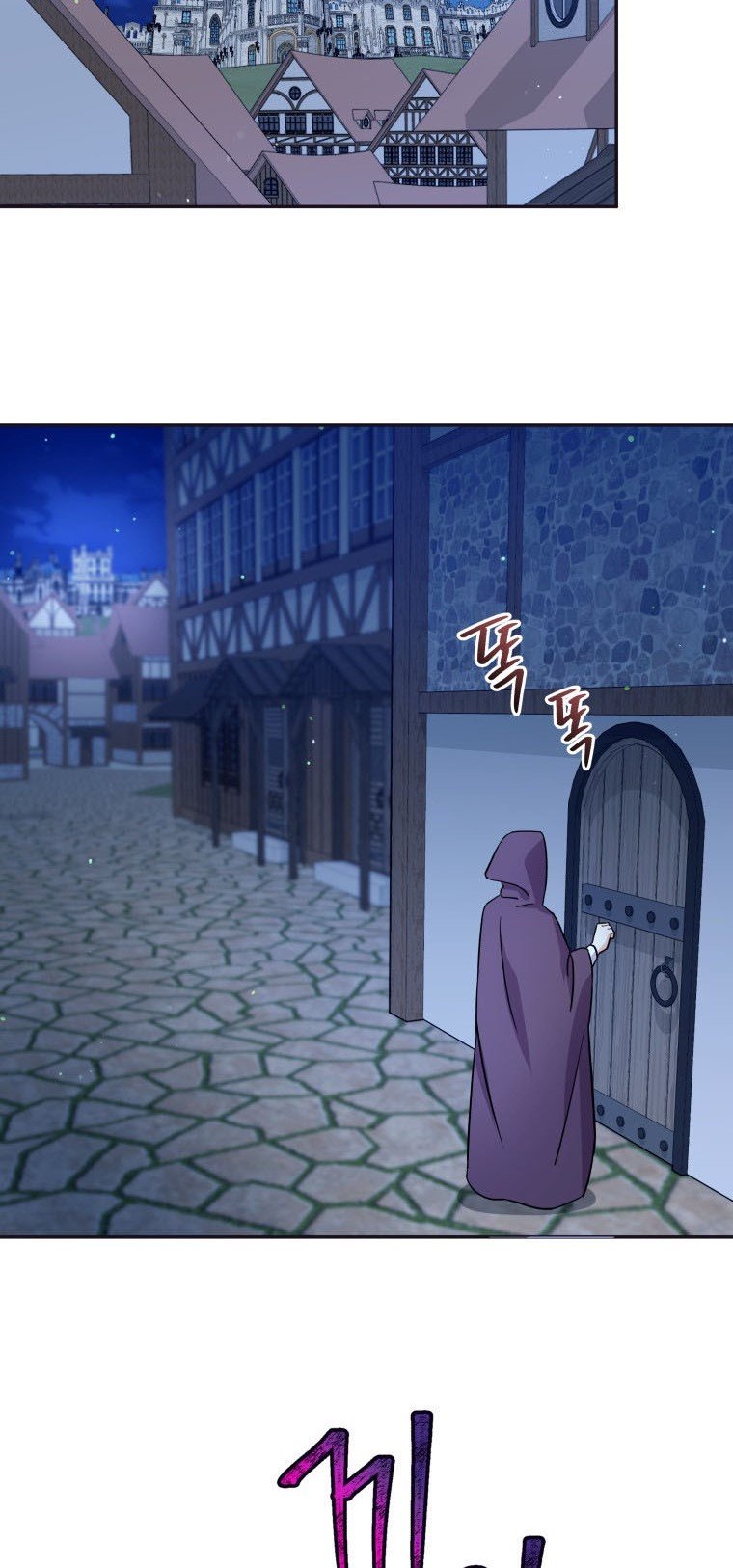 I Became the Villain’s Trainer Chapter 11 182 39