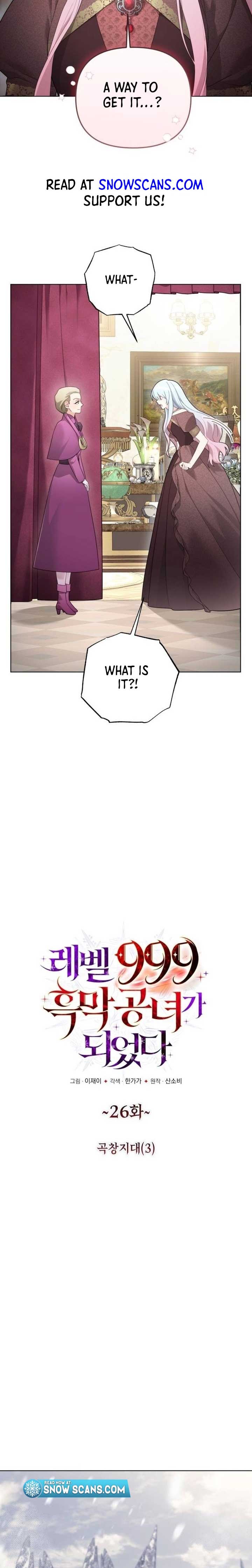 I Became A Level 999 Mastermind Demon King Chapter 26 90 1