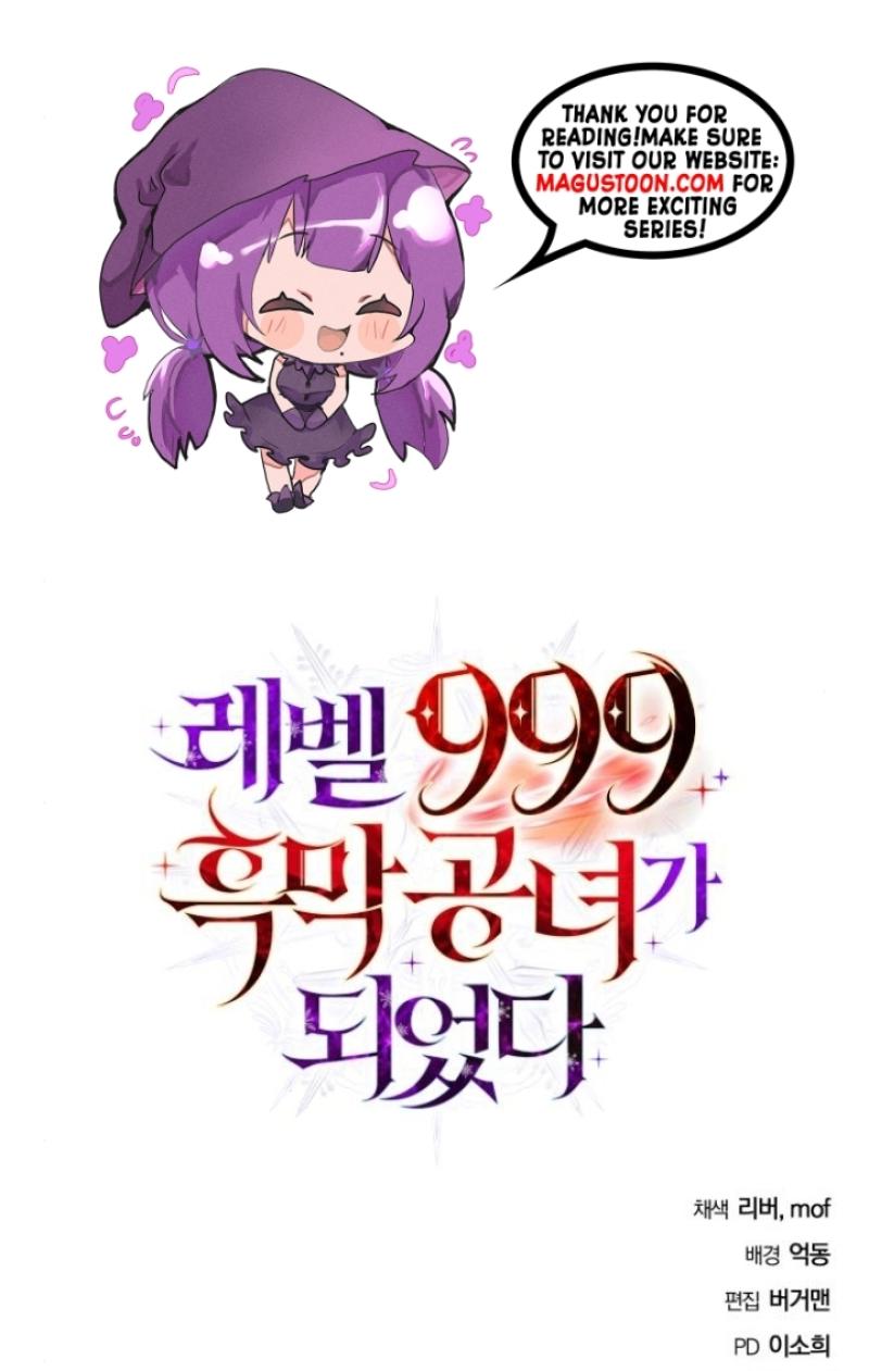 ch 62 8